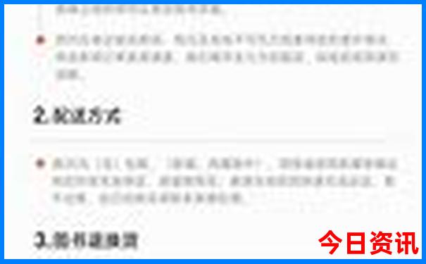 东边旅游景点有哪些